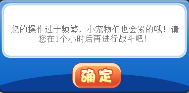 封包使用教程及说明 - 图8