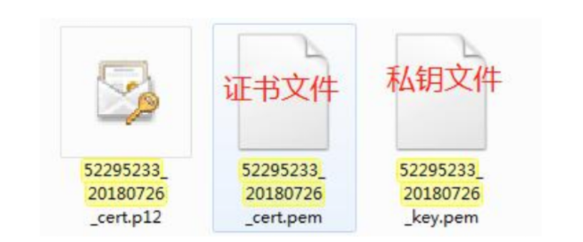 如何获取微信支付apiclient_cert、apiclient_key文件？ - 图11