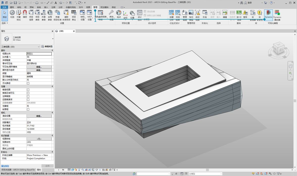 8.1 Revit 连接 - 图3