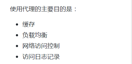 HTTP的连接和代理 - 图1