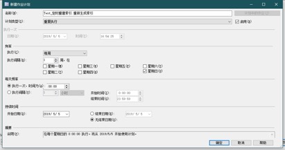 SQL Server 数据库相关维护 - 图5