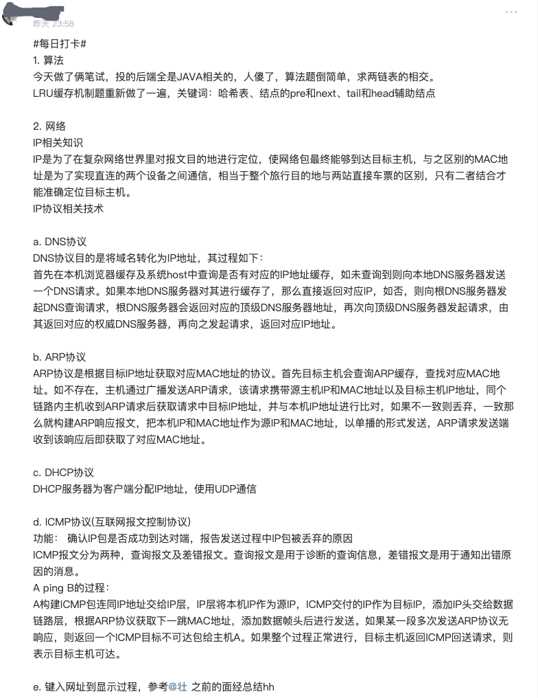 不一样的七夕 - 图6