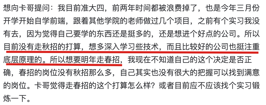 不一样的七夕 - 图7