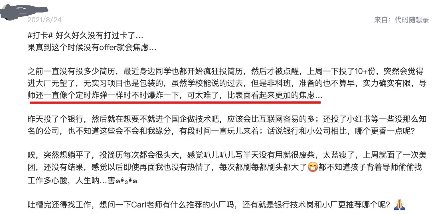 合适自己的就是最好的 - 图5