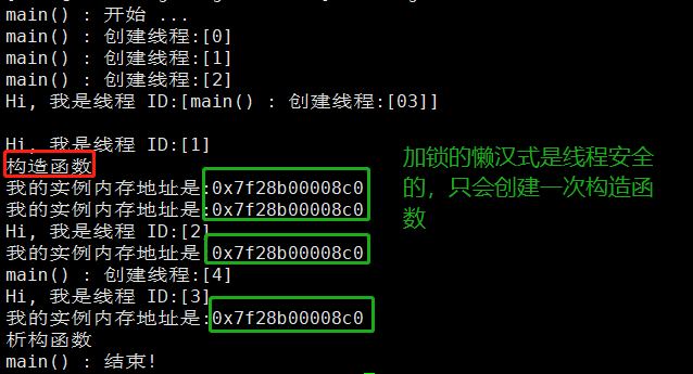 单例模式 - 图2