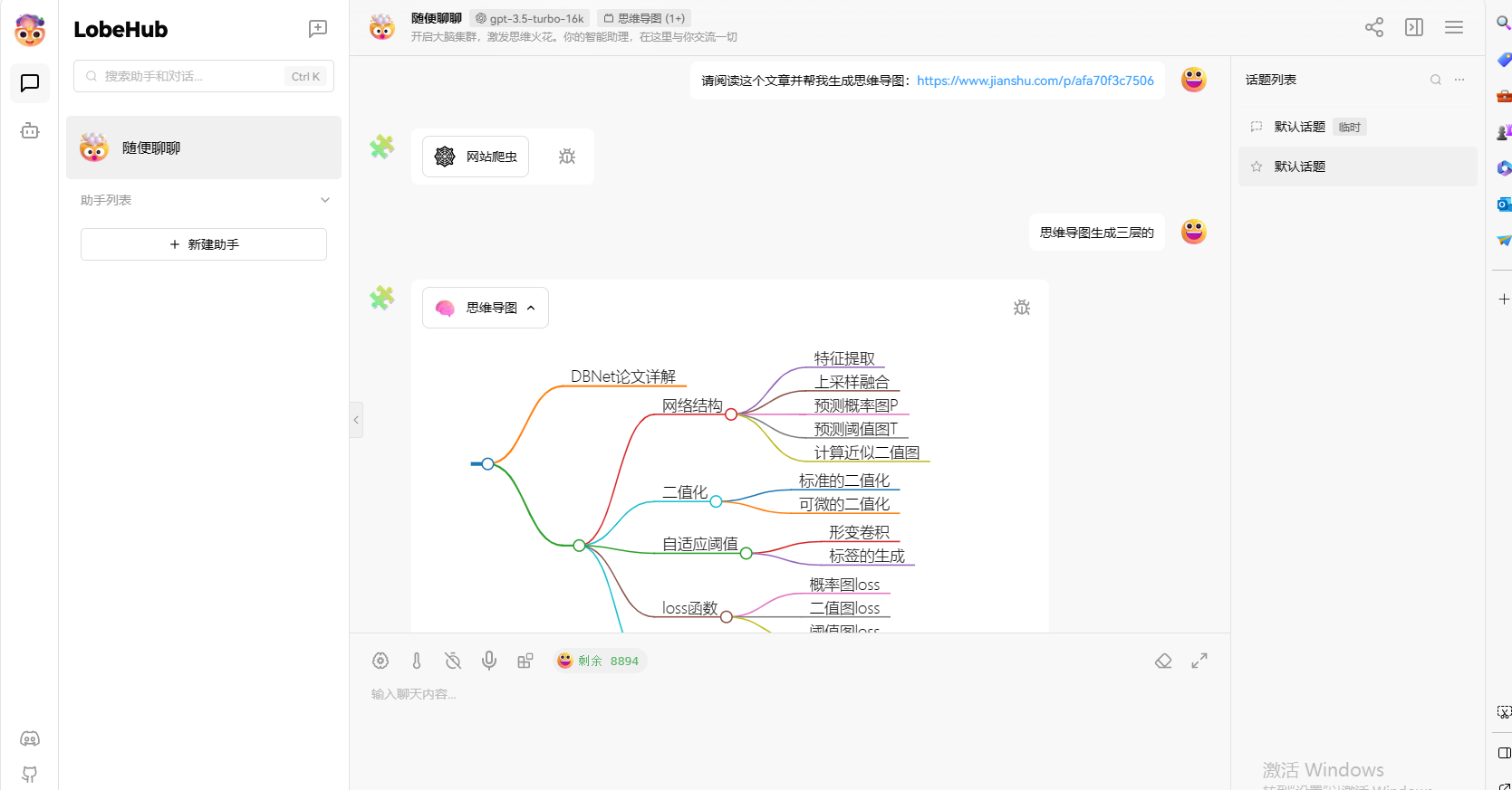 AI相关资讯-第一期 - 图1