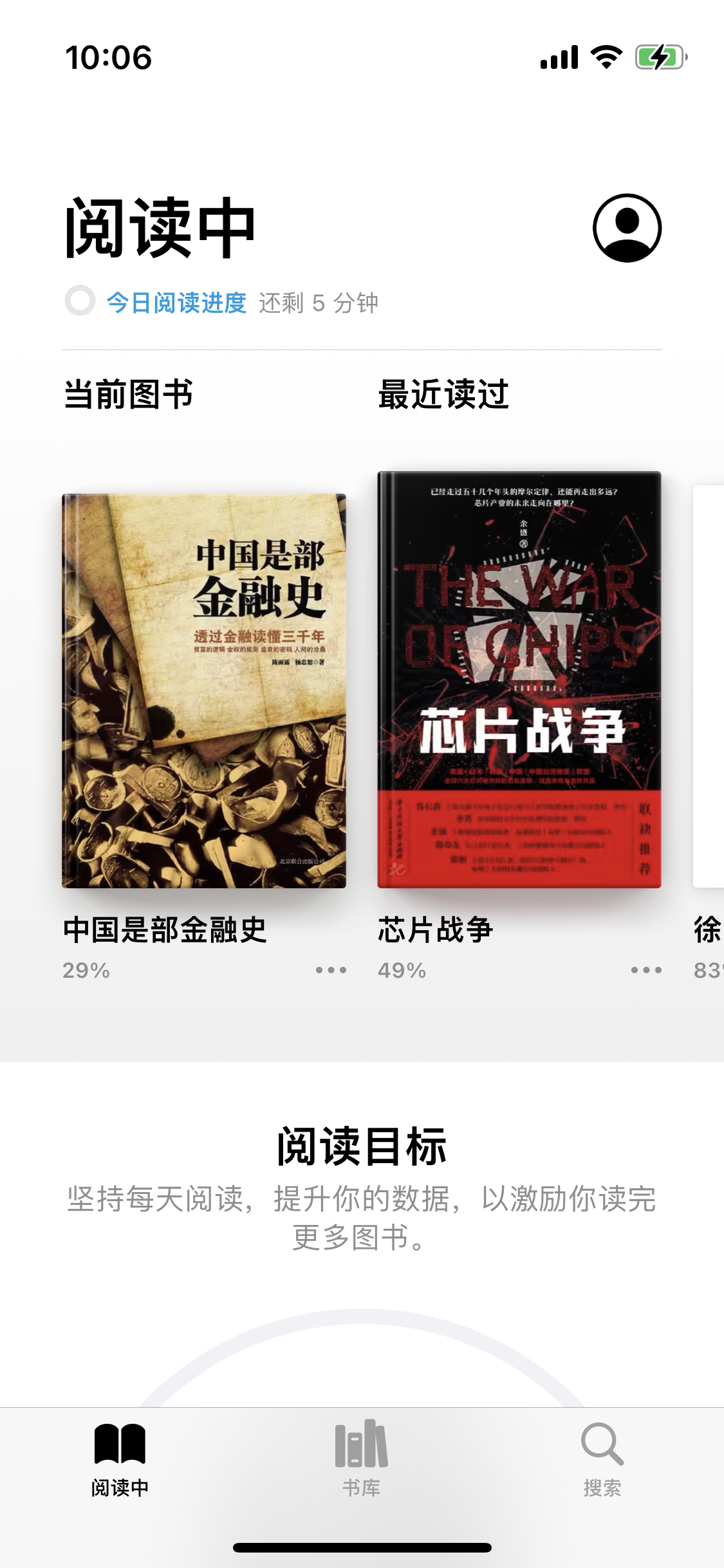 ZLibrary电子图书馆 - 图8