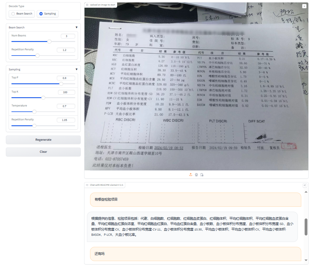 AI相关资讯-第十四期 - 图1