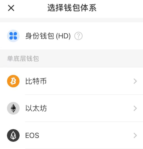 TokenPocket 使用教程 - Harmony - 图5