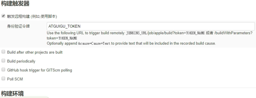 三，Jenkins+SVN+Tomcat配置 - 图25