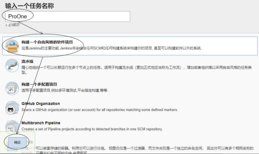 三，Jenkins+SVN+Tomcat配置 - 图11