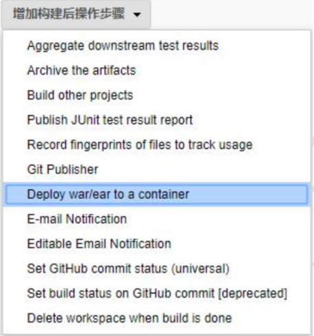 三，Jenkins+SVN+Tomcat配置 - 图18