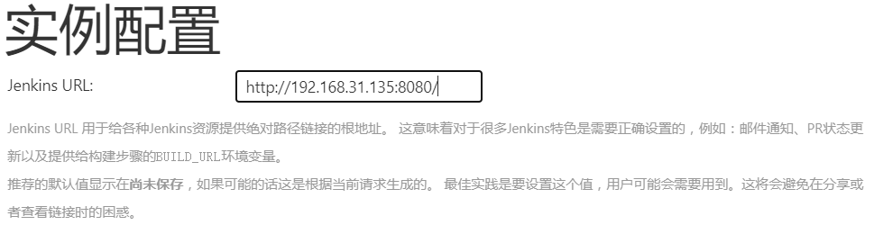 二，软件安装 - 图9