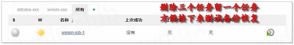 三，Jenkins数据迁移（插件） - 图9