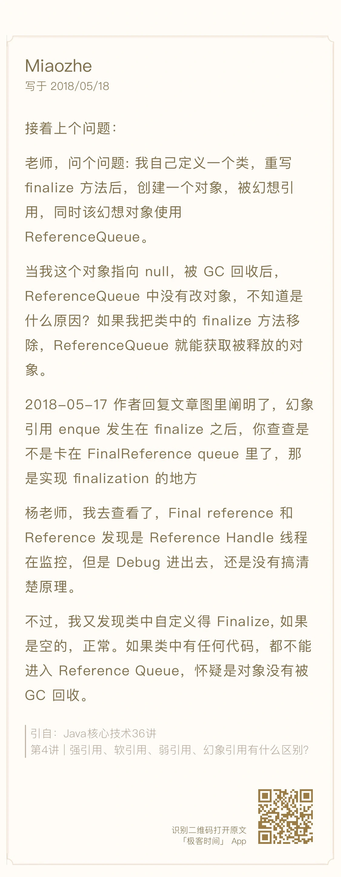 40 - 图6
