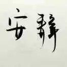 3 - 图7