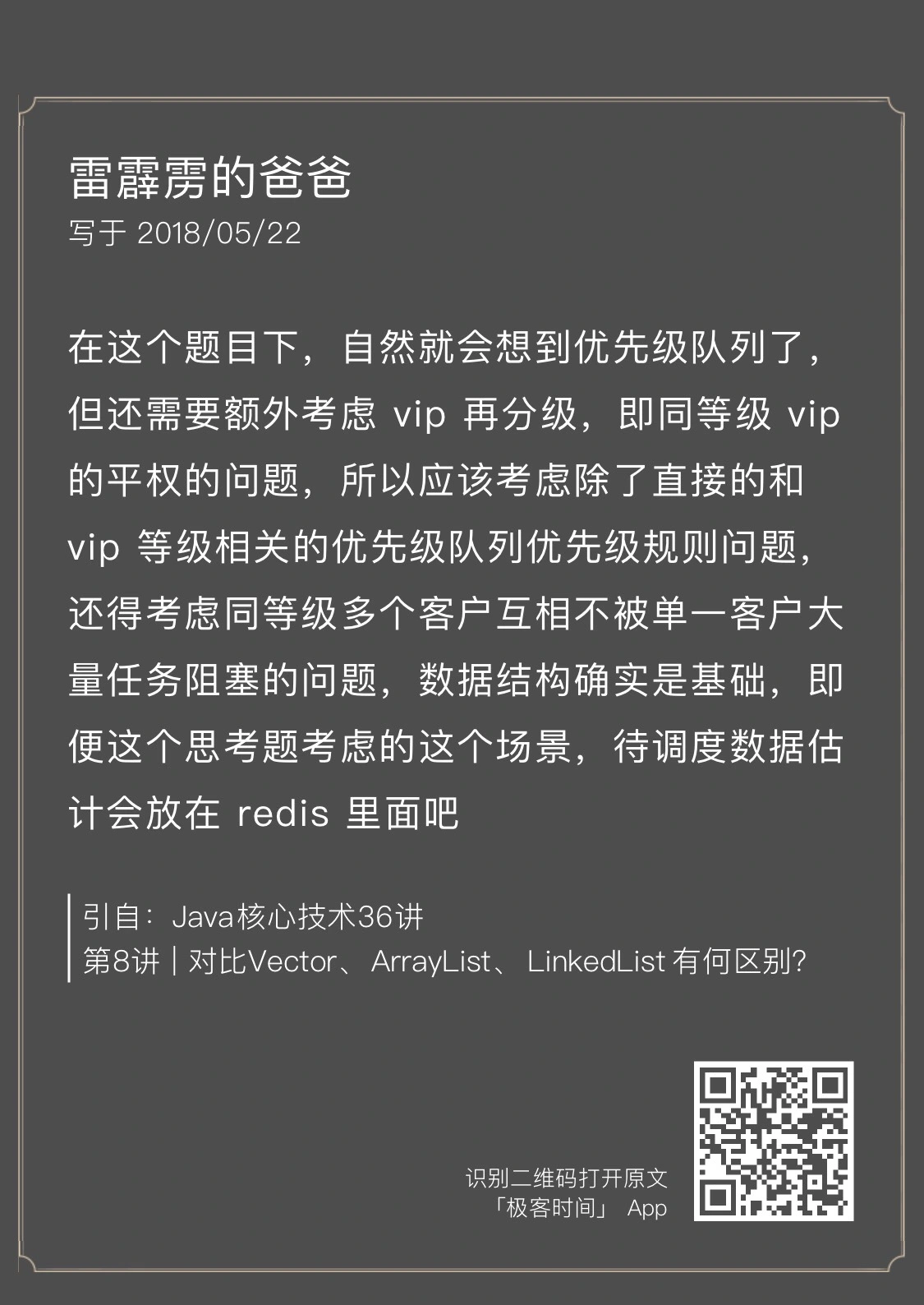 40 - 图9
