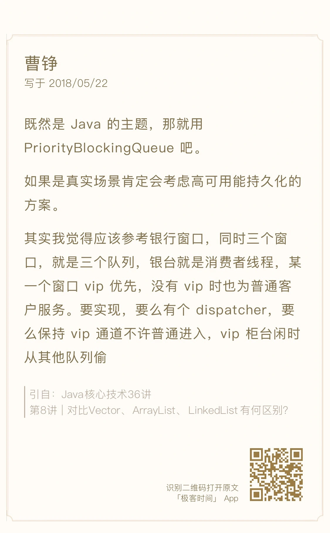 40 - 图8