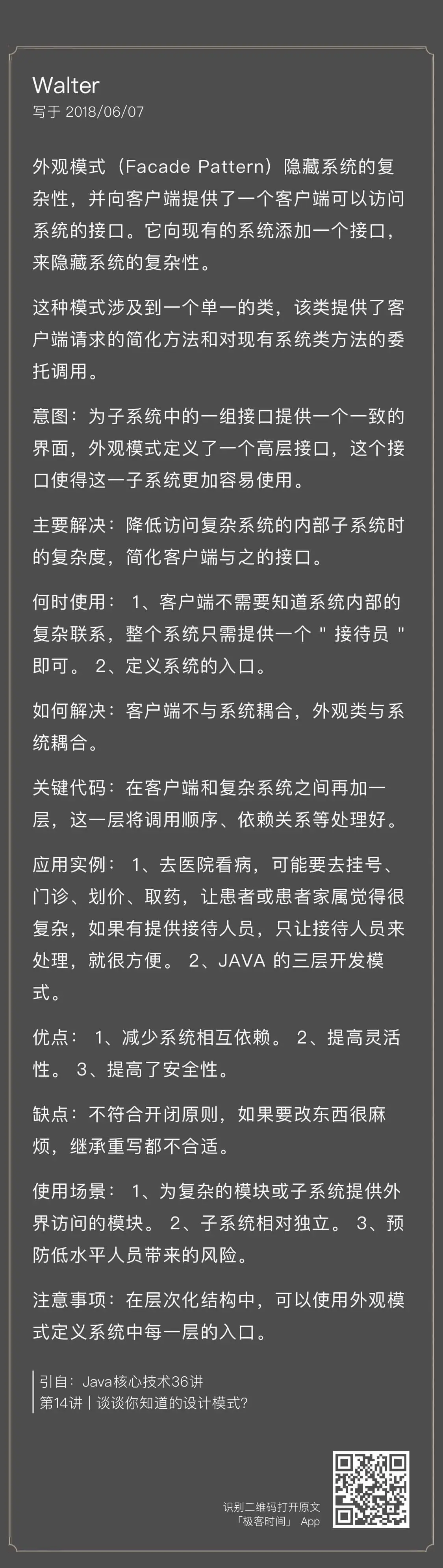 40 - 图11