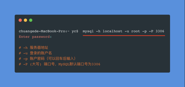 3.MySQL基础操作 - 图1