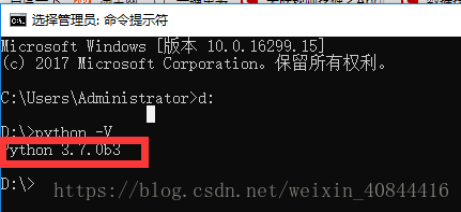 python环境安装 - 图14