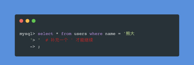 3.MySQL基础操作 - 图4