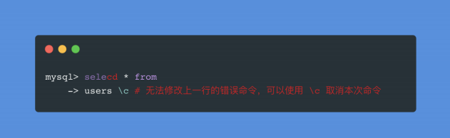 3.MySQL基础操作 - 图5
