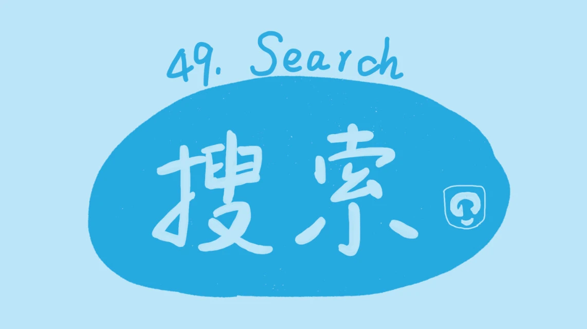 49 - 图1