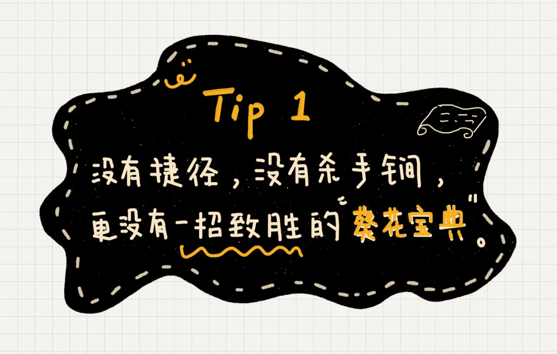 2 - 图2