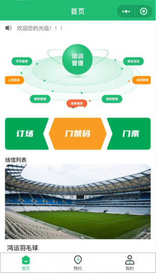 场馆系统硬件篇之：智能闸机 - 图6