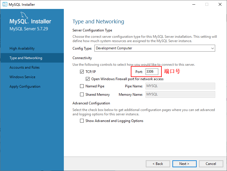 2.3 MySQL的安装配置 - 图11