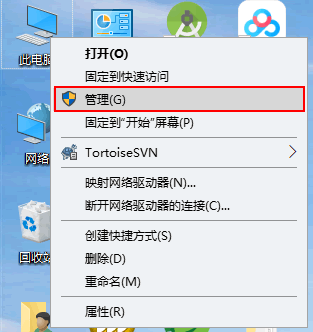 2.7 启动MySQL服务 - 图1