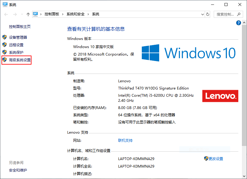 2.5 MySQL配置环境变量 - 图2