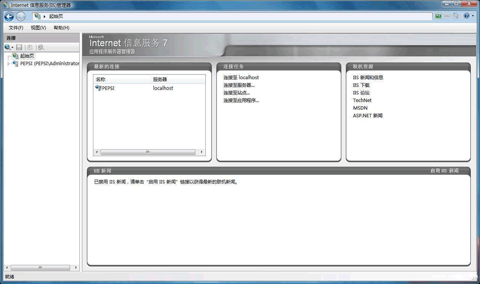 2.13 MySQL常用图形化管理工具 - 图2