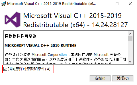 2.3 MySQL的安装配置 - 图3