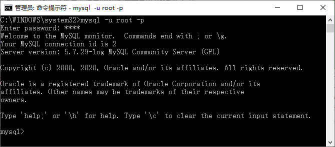 2.5 MySQL配置环境变量 - 图6