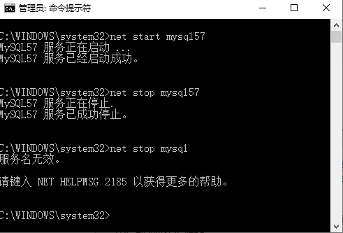 2.7 启动MySQL服务 - 图4