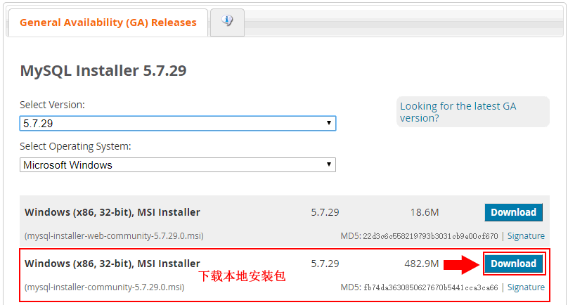 2.2 MySQL的下载 - 图4