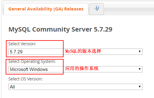 2.2 MySQL的下载 - 图3