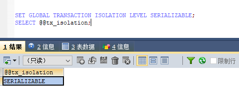 mysql的语法 - 图27