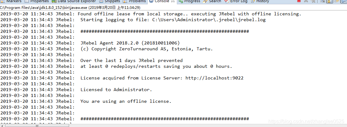 eclipse插件使用提高开发效率 tomcat/jrebel - 图9