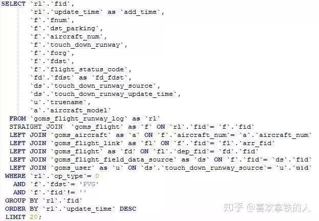 SQL优化常见解决方法（19种） - 图7