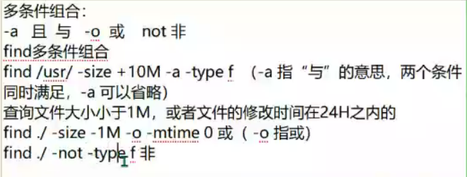 6月2日Linux - 图1