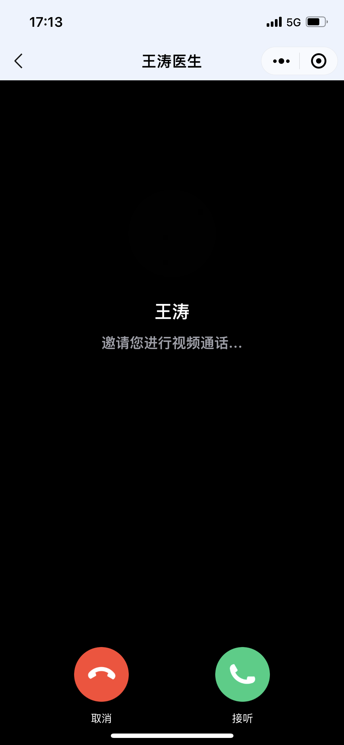 微医在小程序的探索和实践 - 图25