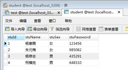 数据库知识点总结归纳 - 通俗易懂强烈推荐 - 图4