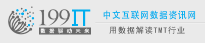 Econsultancy：提升手机表单用户体验的10个提示 | 互联网数据资讯网-199IT | 中文互联网数据研究资讯中心-199IT - 图1