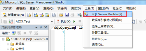 SQL Server Profiler查询跟踪的简单使用 - 图1