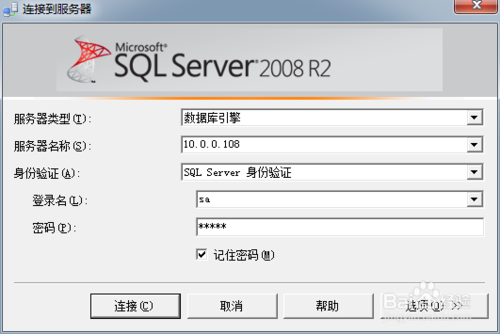 SQL Server Profiler查询跟踪的简单使用 - 图2