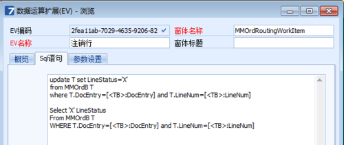 SQL Server Profiler查询跟踪的简单使用 - 图12