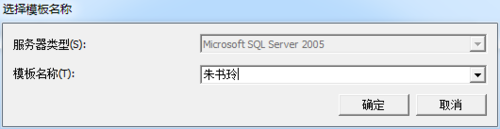 SQL Server Profiler查询跟踪的简单使用 - 图9